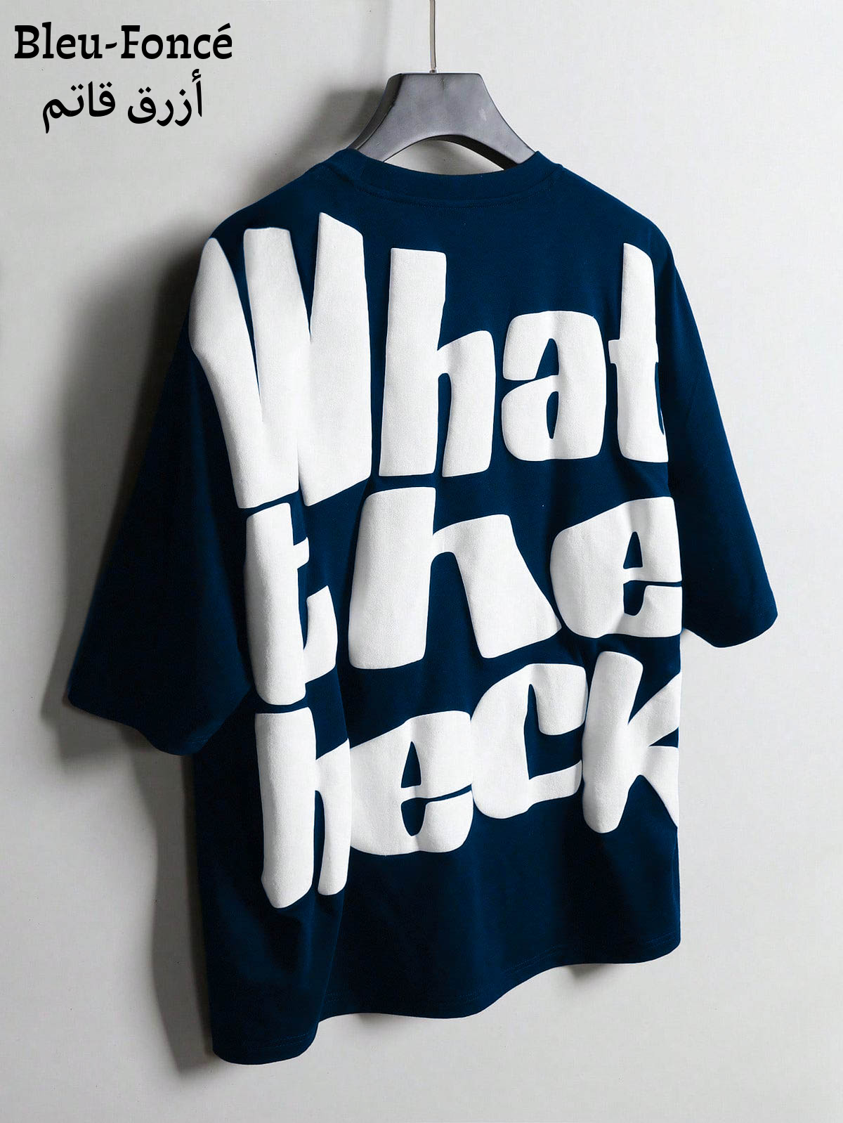 Semi-Oversize 'What the heck''