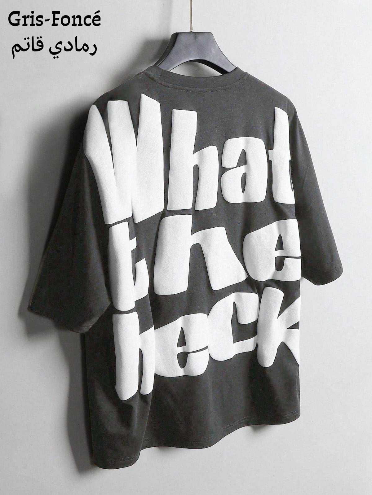 Semi-Oversize 'What the heck''