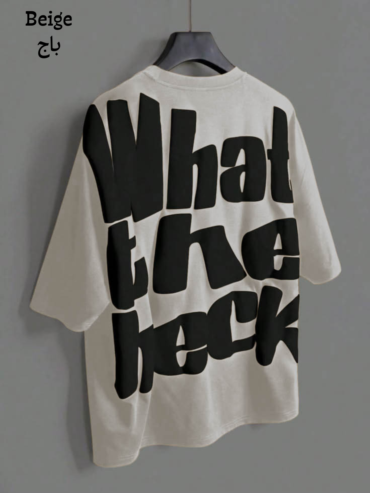 Semi-Oversize 'What the heck''