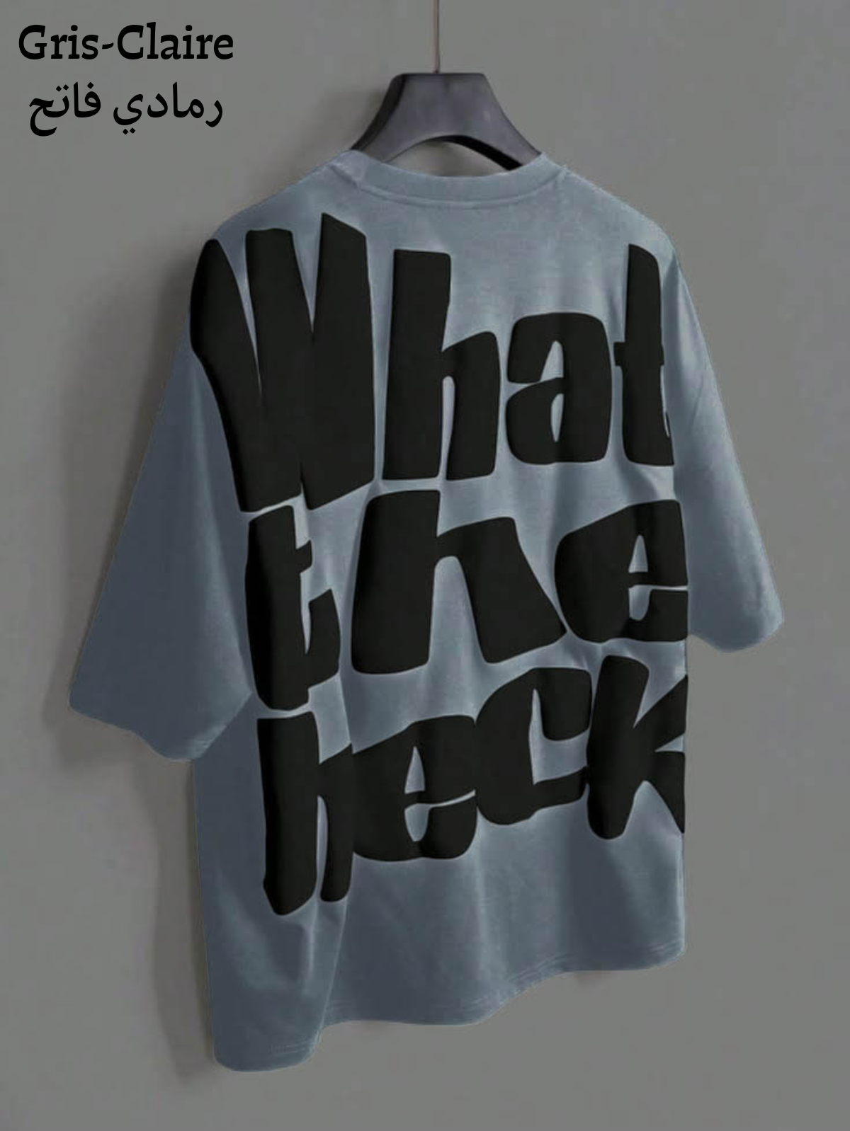 Semi-Oversize 'What the heck''
